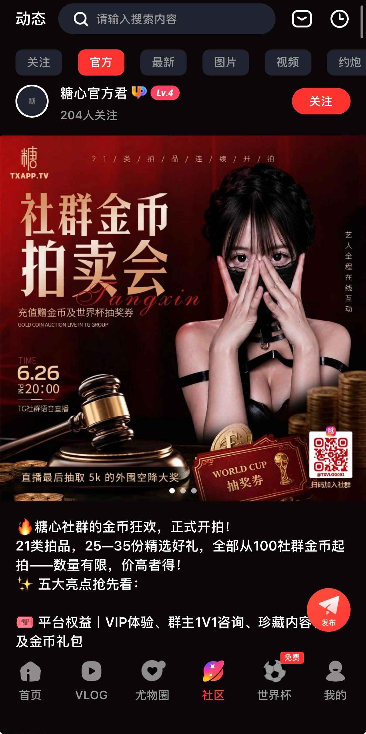 500元套餐